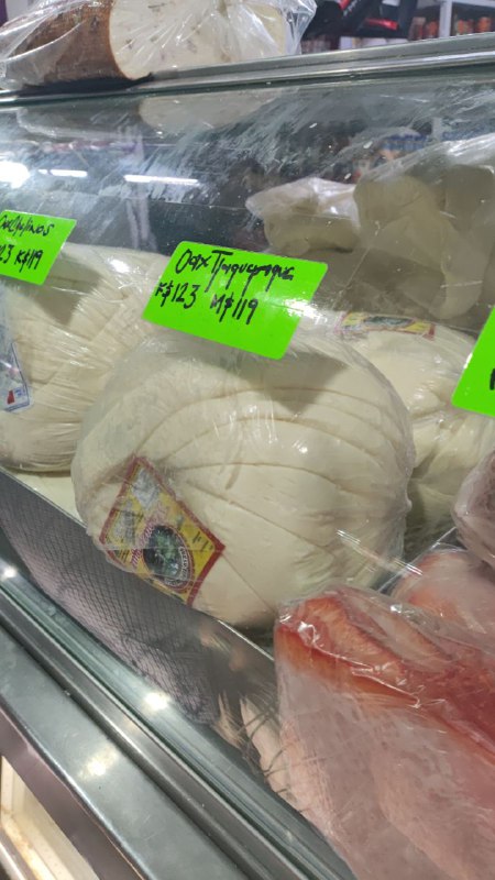 123: kilo queso Oaxaca pasillo #4 local 150